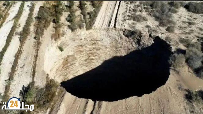 ظهور حفرة عملاقة في تشيلي يثير مخاوف السكان