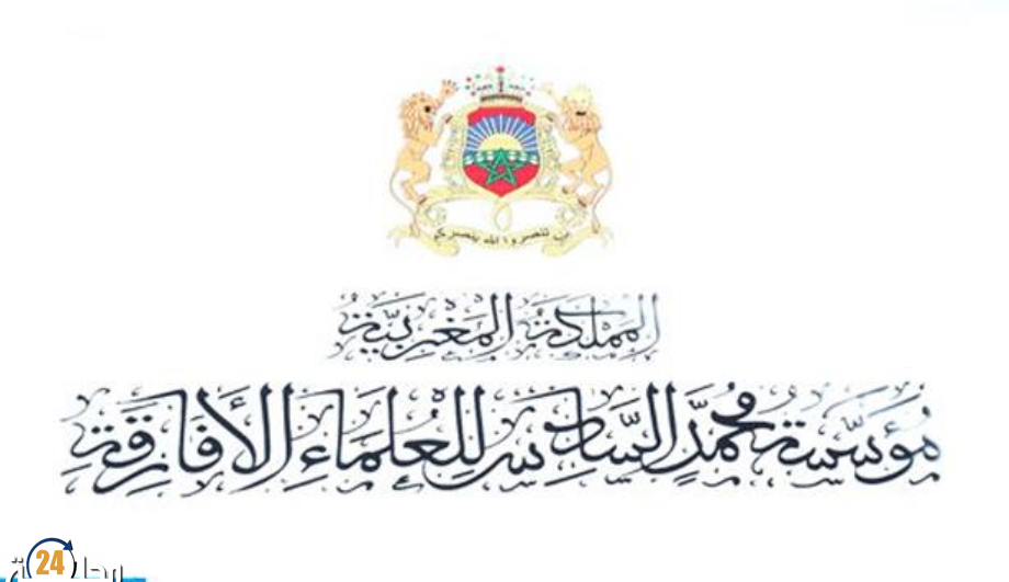 مسابقة مؤسسة محمد السادس للعلماء الأفارقة في حفظ القرآن الكريم..موعد ومكان تنظيم النهائيات