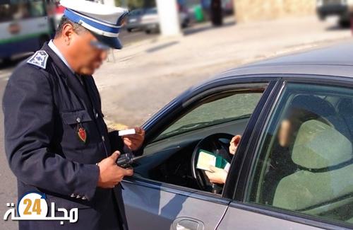 مديرية الأمن الوطني تجمع حوالي مليار لفائدة الخزينة العامة من مخالفات السير في أسبوع فقط