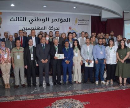 شبكة المهندسين داخل وخارج المغرب تستنكر التصرف السلبي للرئيس التونسي وتصفه ب”الخارج عن الأعراف”