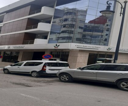 رسالة مفتوحة لرئيس المجلس الإداري للقرض الفلاحي نورالدين بوطيب تطالبه بالنظر في تجاوزات بمديرية طنجة .