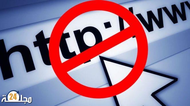 حجب المواقع الإباحية بفرنسا.. هذا ما اقترحه القضاء