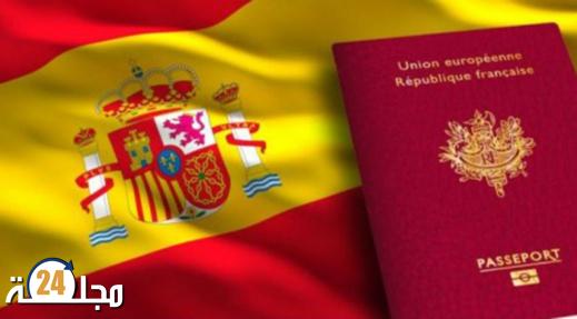 السلطات الإسبانية تنزع الجنسية من 22 مغربيا ضمنهم رجال أعمال وسياسيين