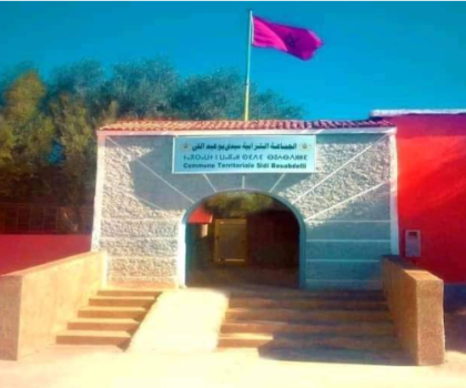 بسبب اوراش ، شكاية موجهة الى عامل إقليم تيزنيت