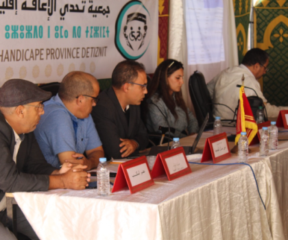 جمعية تحدي الاعاقة بتزنيت تعقد جمعها العام الاستثنائي.