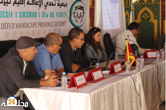 جمعية تحدي الاعاقة بتزنيت تعقد جمعها العام الاستثنائي.