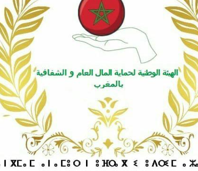 هيئة حقوقية بجهة الدار البيضاء سطات تفضح الوضع التعليمي بالجهة