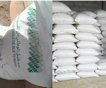 عاجل .. ضبط كمية كبيرة من الدقيق الفاسد المدعم الموجه للاستهلاك بإقليم الحوز