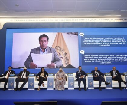 انطلاق فعاليات الدورة الأولى لمنتدى جهات إفريقيا