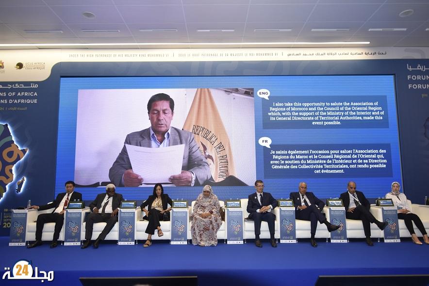 انطلاق فعاليات الدورة الأولى لمنتدى جهات إفريقيا