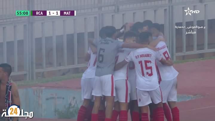 المغرب التطواني يعود من رحلته لمواجهة الرجاء بالدار البيضاء مظفرا بنقطة التعادل .