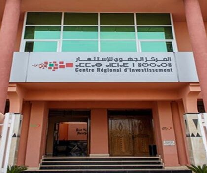 هل سيستجيب المكتب الجهوي للاستثمار لجهة بني ملال خنيفرة لنداء جلالة الملك؟