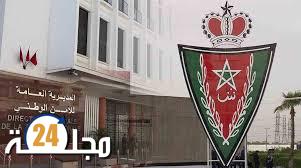 المديرية العامة للامن الوطني تحدر من سماسرة التوظيف بالأمن