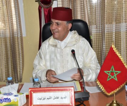 عامل اقليم تيزنيت يترأس حفل تنصيب رجال السلطة الجدد