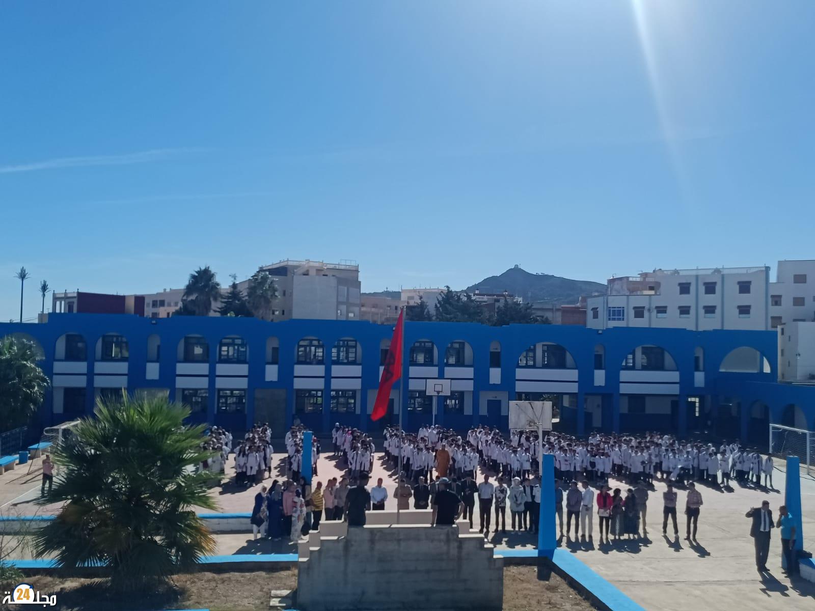 انطلاق الموسم الدراسي بعمالة المضيق الفنيدق