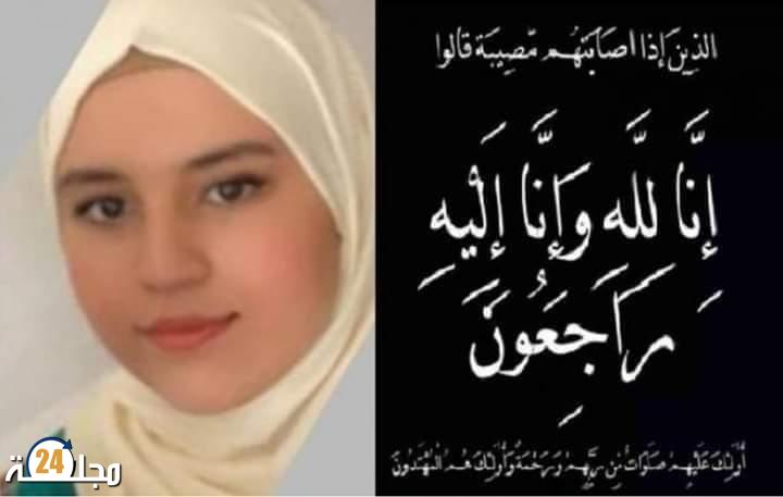 وفاة مفاجئة لصاحبة أعلى معدل وطني في شعبة التسيير بإقليم بركان !