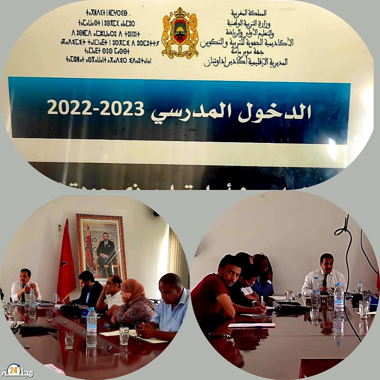 المدير الإقليمي بأكادير في لقاء تواصلي مع ممثلي جمعيات أمهات و آباء و أولياء التلاميذ