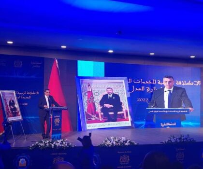 كلمة رئيس الحكومة حول الانطلاقة الرسمية للخدمات الرقمية الجديدة لوزارة العدل