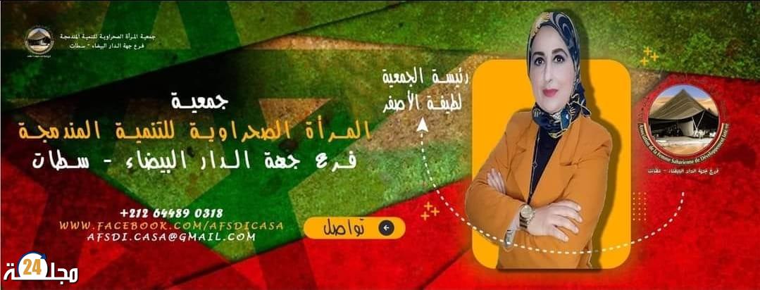 رسالة تقدير وامتنان لدولة الامارات العربية المتحدة
