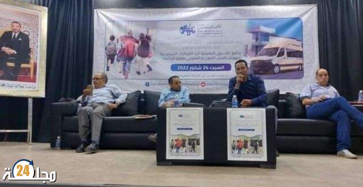 الأمانة المحلية لحزب البام بإبن جرير تعقد ندوة حول النهوض بقطاع التعليمي بالإقليم