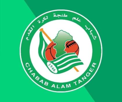 شباب علم طنجة يوقع على انطلاقة مشجعة بهواة مجموعة الشمال الشرقي أمام نهضة مرتيل