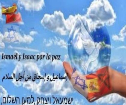 الجالية المغربية اليهودية تفقد أحد رجالاتها البررة