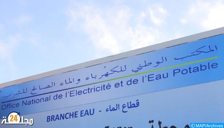 “ONEE” ينفي كل ما يروج حول وضع جدولة خاصة لتوزيع الماء الشروب بالمدن المغربية الكبرى
