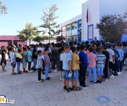 عملية الدخول المدرسي بمديرية التربية الوطنية بالعرائش للموسم الجديد تمر وسط أجواء مسؤولة