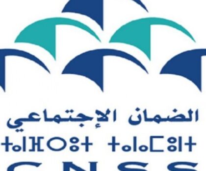 العيون…. مكتب الصندوق الوطني للضمان الاجتماعي cnss اكراهات بالجملة في ظل مكتب واحد يغطي جهة العيون الساقية الحمراء