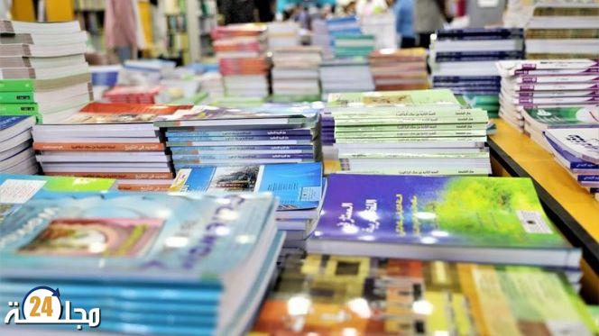 زيادات صاروخية في اللوازم المدرسية