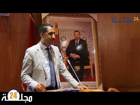 بالفيديو..كلمة نبيل العواملة بالمشاورات الجهوية للحوار الوطني حول التعمير والاسكان بجهة الدار البيضاء سطات