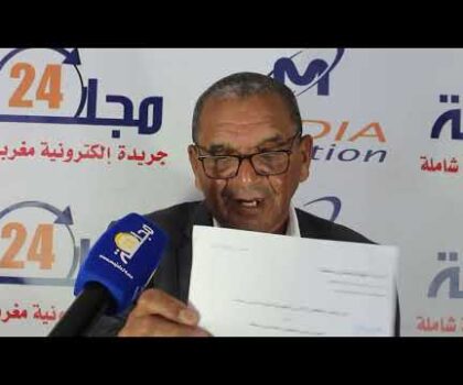 بالفيديو..بعد احتجاج المنخرطيين أمام عمالة سطات….رئيس تعاونية الهناء يوضح