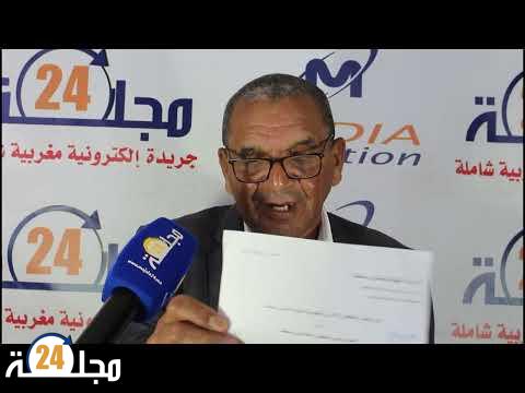 بالفيديو..بعد احتجاج المنخرطيين أمام عمالة سطات….رئيس تعاونية الهناء يوضح