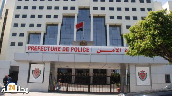 أمن البيضاء يوضح حقيقة هجوم شخصين على عناصر أمنية