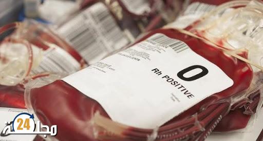 مخزون الدم بجهة الدار البيضاء سطات متأزم والاحتياطي لا يتعدى يومين
