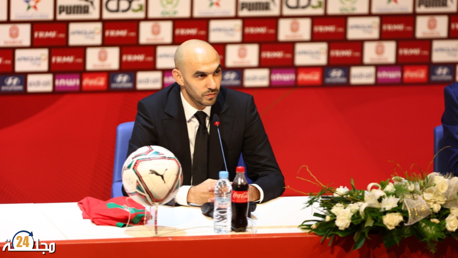 الركراكي يكشف الاثنين عن لائحة المنتخب المغربي لوديتي الشيلي والباراغواي