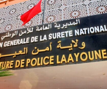العيون….. المصالح الأمنية بالمرسى تتمكن بحر الاسبوع الماضي من إيقاف خمسة أشخاص مبحوث عنهم بموجب مذكرات بحث للإشتباه بتورطهم في قضايا إجرامية خطيرة