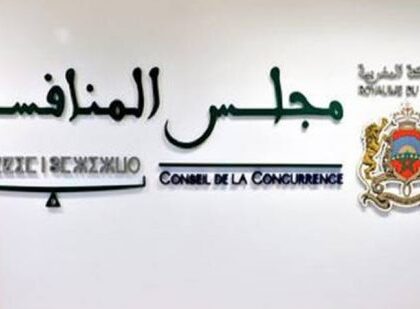 هذه حصيلة القرارات التي أصدرها مجلس المنافسة