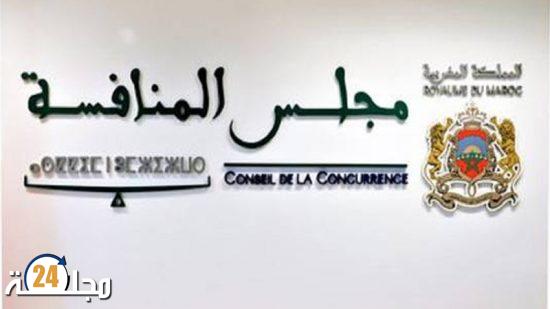 هذه حصيلة القرارات التي أصدرها مجلس المنافسة