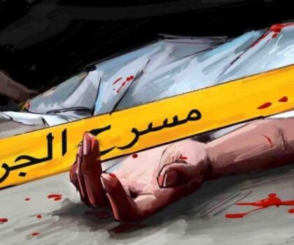 خيانة تنتهي بمجزرة في الرباط