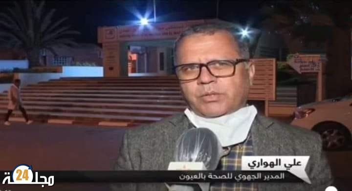 العيون…. الدكتور عالي الهواري على رأس المديرية الجهوية للصحة بجهة العيون الساقية الحمراء .