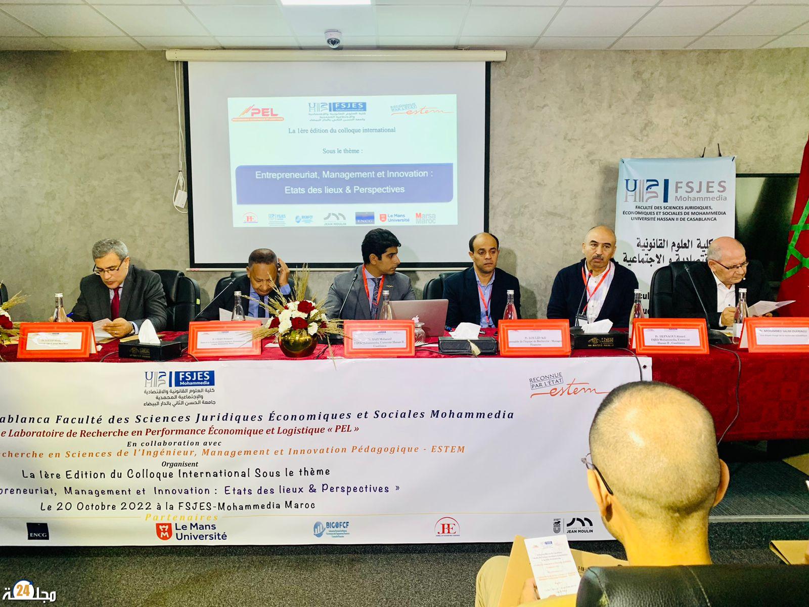 كلية الحقوق بالمحمدية…تنظيم ندوة علمية دولية حول: “ريادة الأعمال، التدبير والابتكار”