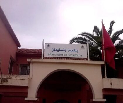 بنسليمان : المجلس الجماعي يعيش على صفيح ساخن بعد تصدع الأغلبية