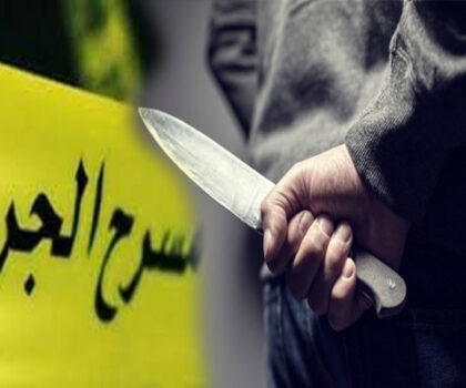 المدينة العتيقة لطنجة تهتز على وقع جريمة مروعة