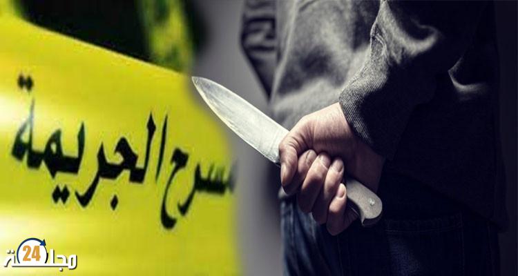 المدينة العتيقة لطنجة تهتز على وقع جريمة مروعة