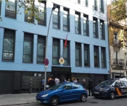 حقيقة متابعة موظفين دبلوماسيين بقنصلية برشلونة