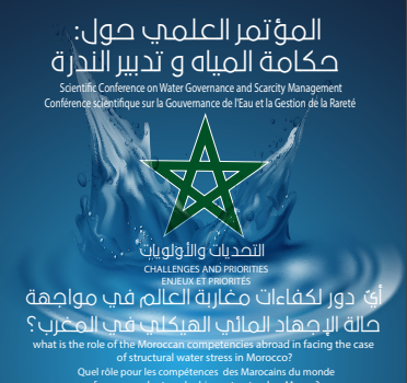 مجلس الجالية المغربية بالخارج  و جامعة محمد السادس متعددة التخصصات التقنية ينظّمان  المؤتمر العلمي حول حكامة المياه وتدبير الندرة