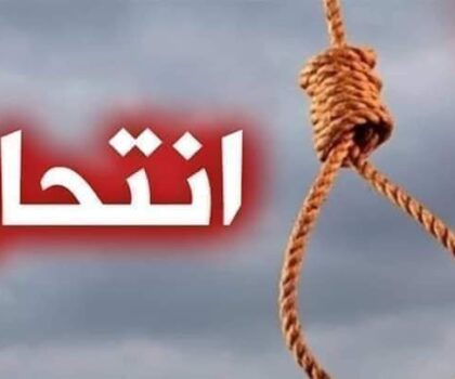 تسجيل حالة انتحار شخص في عقده الخامس بالقصر الكبير .