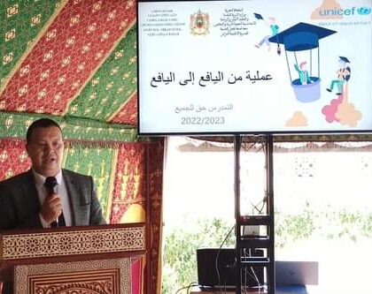 القصر الكبير….. الحد من الهدر المدرسي من خلال برنامج من اليافع الى اليافع