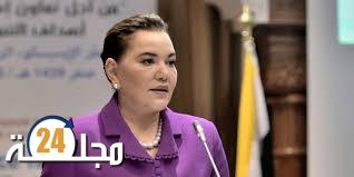 الأميرة للا حسناء حاضرة بمراكش لترؤس مجلس إدارة مؤسسة محمد السادس لحماية البيئة